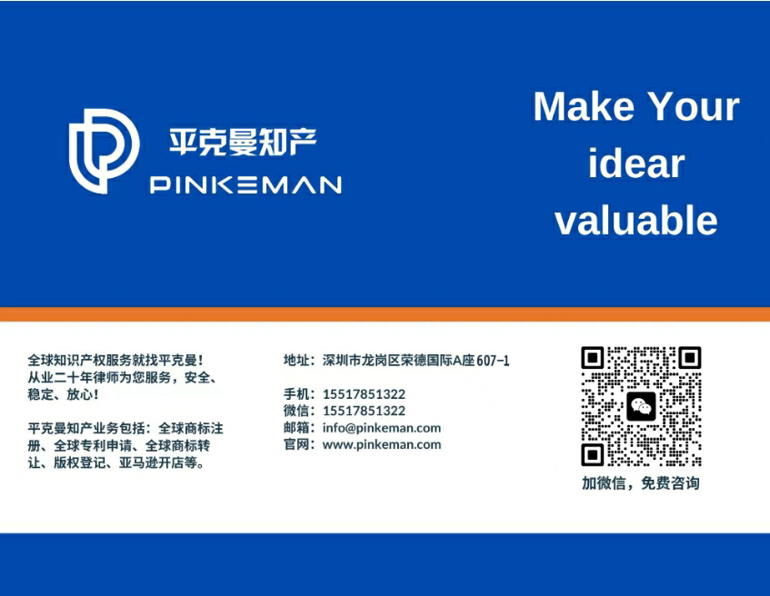 新加坡05类商标出售mimipoko